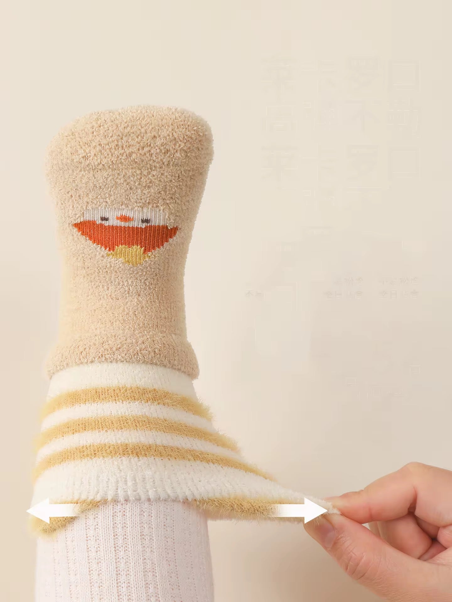 Winter Warm Grip Socks
